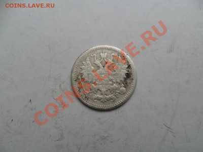 5 коп 1890г. До 11.05.13г. в 22-00 по Москве. - 7mjunySO