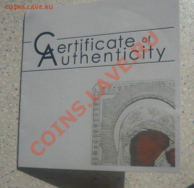 Казанская икона Божьей Матери ag 2009 до 11.05.13.21-00 - P1170700_thumb