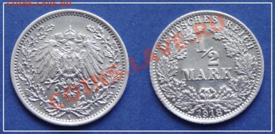 2 марки 1918 до 11.05.13 в 22.00 - 1.2 марки 1918 - 18.04.13.JPG