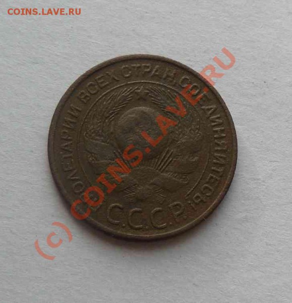 3к 1924г - 3к 1924г л.с.