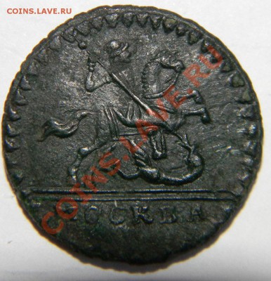 Копейка 1729 года - 111 8402