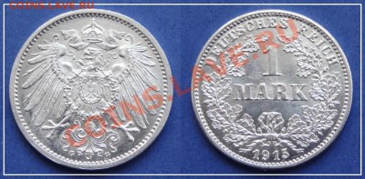 Германия 1 марка 1915 G анц до 11.05.13 в 22.00 - 1 марка 1915 G 07.05.13.JPG