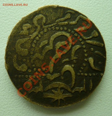 ХОРЕЗМ 20, 25, 100, 500 рублей - P1010933.JPG