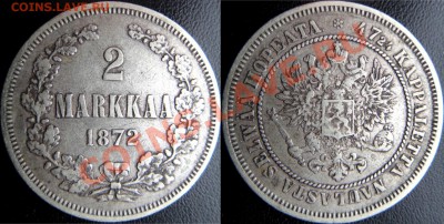 1 марка 1893 в сохране (и др. монеты для Финляндии) оценка - DSC05567 [1600x1200].JPG
