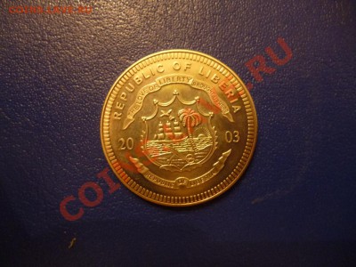 ДК Либерия 5$ Олимпиада 2004 в Греции Дискобол 13.05 - P1030510.JPG
