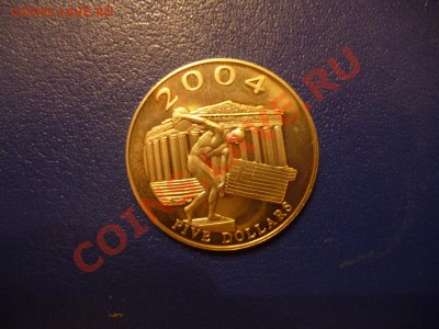 ДК Либерия 5$ Олимпиада 2004 в Греции Дискобол 13.05 - P1030509.JPG