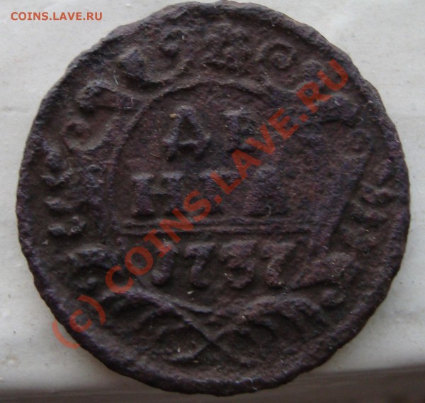 деньга1737 - 5