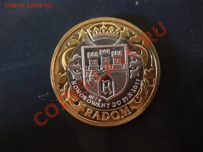 ДК Польша 7 мигов Биметал Самолет 13.05 - P1030389.JPG