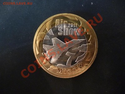 ДК Польша 7 мигов Биметал Самолет 13.05 - P1030388.JPG