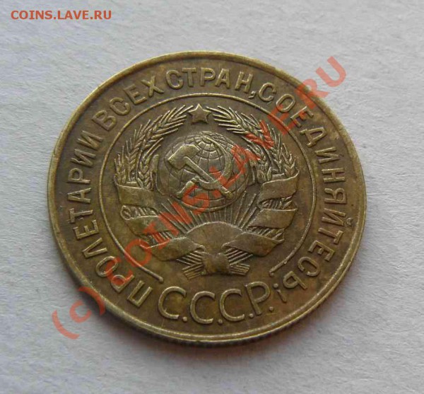 3к 1931г - 3к 1931г л.с.