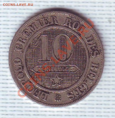 Бельгия.10 Сантимов.1861. до 13 Мая - 18610004.JPG