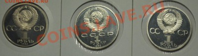 Федоров+Терешкова+Год Мира - пруф -староделы - Стар_2
