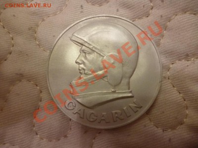 ДК Жетон-медаль Гагарин корабль Восток 13.05 - P1030587.JPG