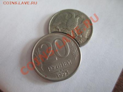 выкус 20 рублей (короткий аук) - IMG_0917