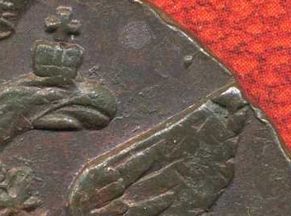 5 коп. 1794 г. АМ. до 16.10.08 в 21.00 - img247