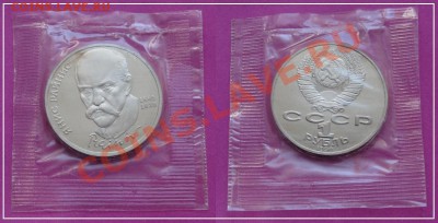 Райнис пруф в родной запайке до 11.05.13 в 22.00 - Райнис пруф 18.04.13.JPG