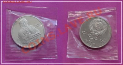 Скорина пруф в родной запайке до 11.05.13 в 22.00 - Скорина пруф 18.04.13.JPG