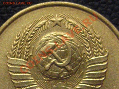 3 копейки 1986 частый гурт. - IMG_1097.JPG