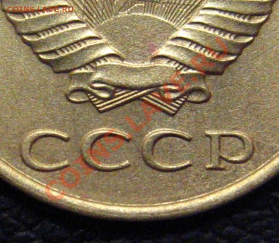 3 копейки 1986 частый гурт. - IMG_1098.JPG