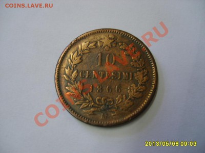 ИТАЛИЯ: 10 CENTESIMI 1866 М !!до 9.05.2013 - S6000651.JPG