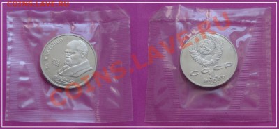 Шевченко пруф в родной запайке до 11.05.13 в 22.00 - Шевченко пруф 18.04.13.JPG