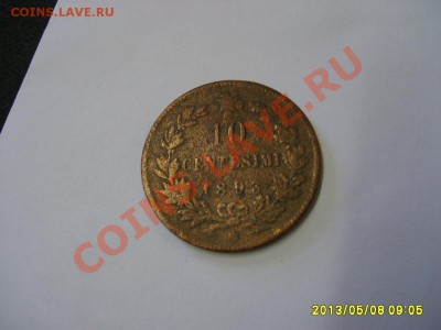 ИТАЛИЯ: 10 CENTESIMI 1893 !!до 9.05.2013 - S6000657.JPG