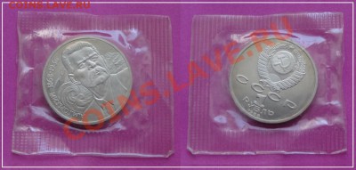 Горький пруф в родной запайке до 11.05.13 в 22.00 - Горький пруф 18.04.13.JPG