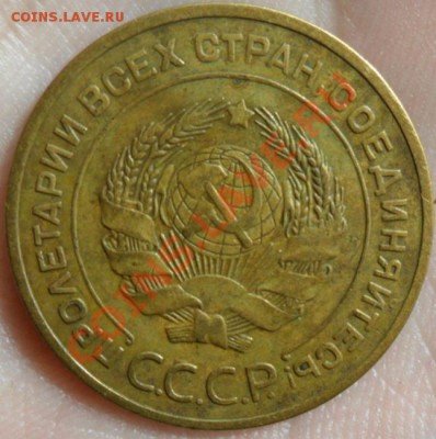 5 копеек 1927 год КрасиваЯ 12.05.13г в 22:00 по Москве - SAM_2648.JPG