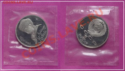 Навои пруф в родной запайке до 11.05.13 в 22.00 - Навои пруф 10.04.13.JPG