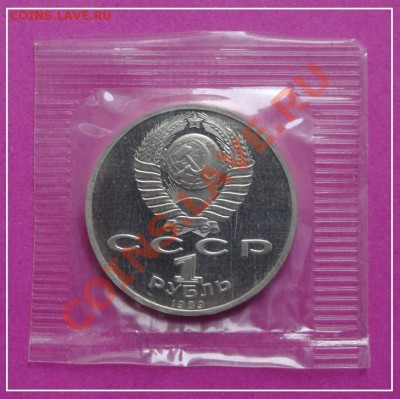 Мусоргский пруф в родной запайке до 11.05.13 в 22.00 - Мусоргский пруф запайка рев