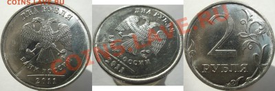 2р.2011м (полный раскол+бонус) - DSCF4765.JPG
