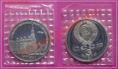 Битва под Москвой пруф в родной запайке до 11.05.13 в 22.00 - Битва под Моквой пруф 16.03.2013.JPG