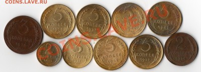 2,3 коп 1924, 5 копек 40,48,49,56,57(2) 3 КОП 1941, 2 КОП 55 - img958