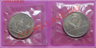 Олимп.80 анц МГУ в родной запайке до 11.05.13 в 22.00 - олимп. 80 анц МГУ 10.04.13.JPG