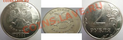 2р. 2011м (полный раскол + бонус) - DSCF4678.JPG