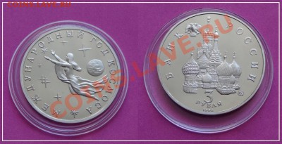 Год космоса пруф до 11.05.13 в 22.00 - Год космоса пруф в капсуле 18.04.13.JPG