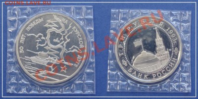 Курская дуга пруф в родной запайке до 11.05.13 в 22.00 - Курская дуга пруф 07.05.13.JPG