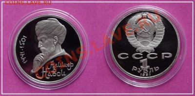 Навои пруф до 11.05.13 в 22.00 - Навои пруф капсула 10.04.13.JPG