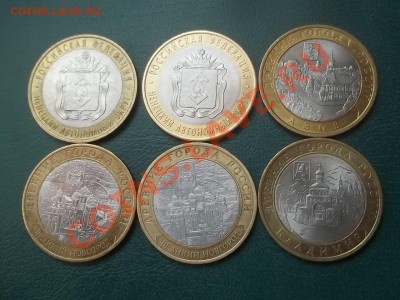 10 рублей 6 монет 2008-10 - 000_0043.JPG