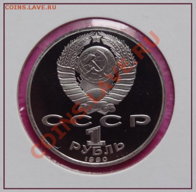 Скорина пруф до 11.05.13 в 22.00 - Скорина холдер рев