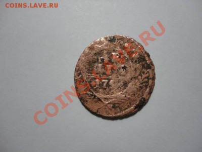 Денга 17??, необычный хвост у льва, нигде не встречается - DSC04113.JPG