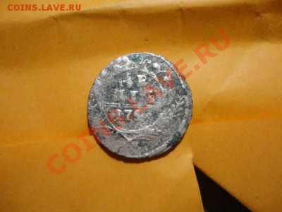 Денга 17??, необычный хвост у льва, нигде не встречается - DSC04121.JPG