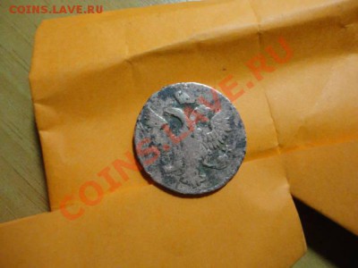 Денга 17??, необычный хвост у льва, нигде не встречается - DSC04122.JPG