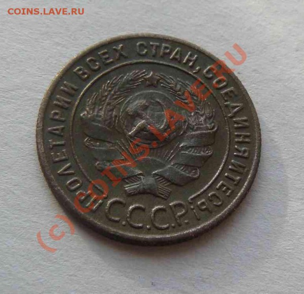 1к 1924г - 1к 1924г. л.с.