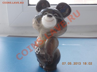 Мишка Олимпийский + Маяковский - DSCN2807
