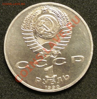 1р90 Жуков до 11.05.в 22.00 - Жуков2