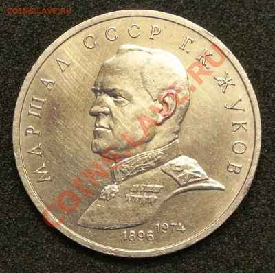 1р90 Жуков до 11.05.в 22.00 - Жуков1