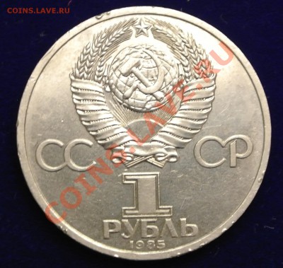 1р85 Ленин 115 до 11.05  в 22.00 - Ленин - 2