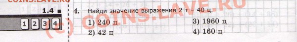 Вопрос к математикам, учителям и не только к ним... - img053