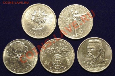 Победа-30, Гагарин, Победа-40, Мусоргский и Толстой до 11.05 - люди 1